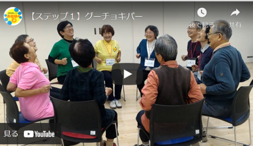 動画でゲームをご紹介
