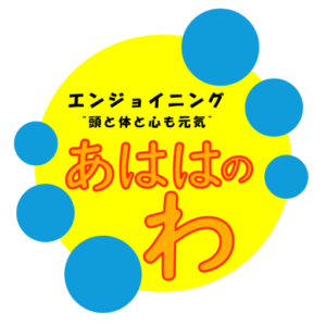 エンジョイニングロゴ