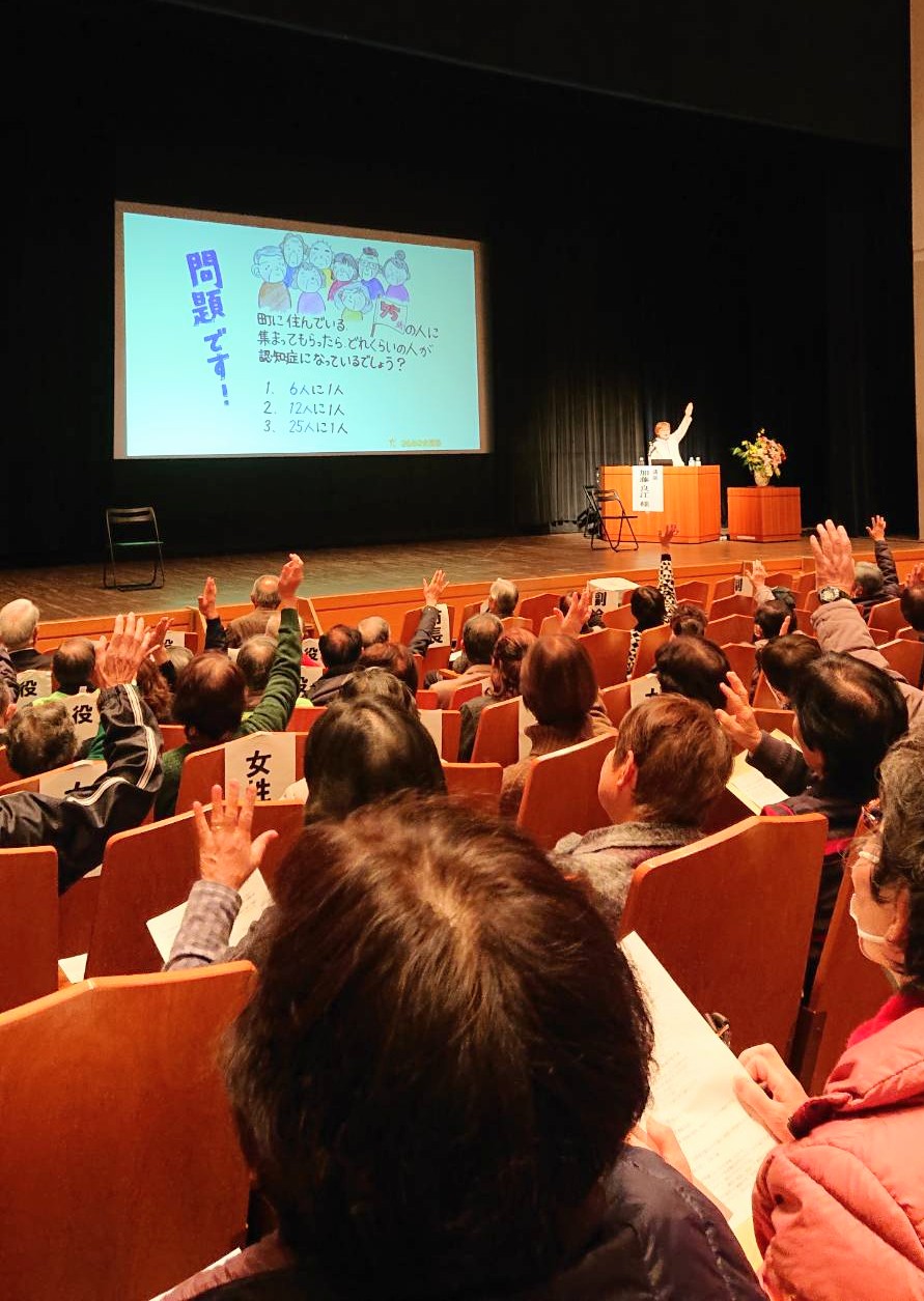 埼玉県加須市老人クラブ連合会様